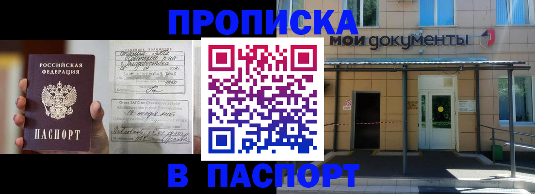 регистрация для школы в Осе